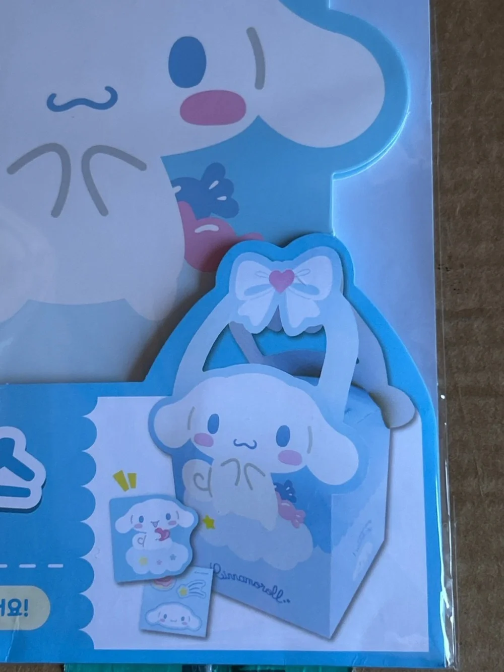 Sanrio Cinnamoroll Gift Box Party